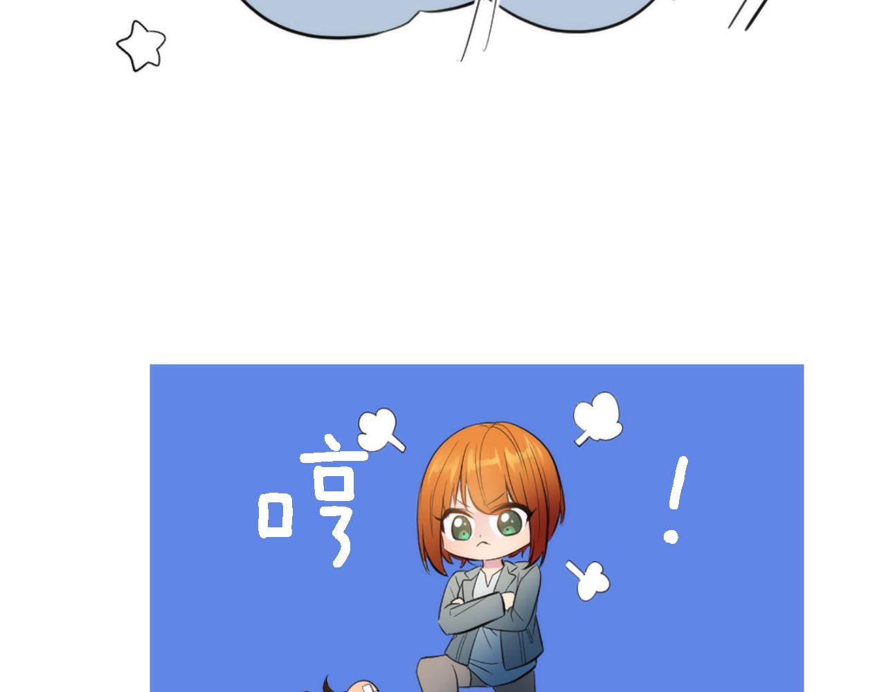 龍王子的女僕新娘 - 第66話 給塞維亞一個驚喜！(3/3) - 6