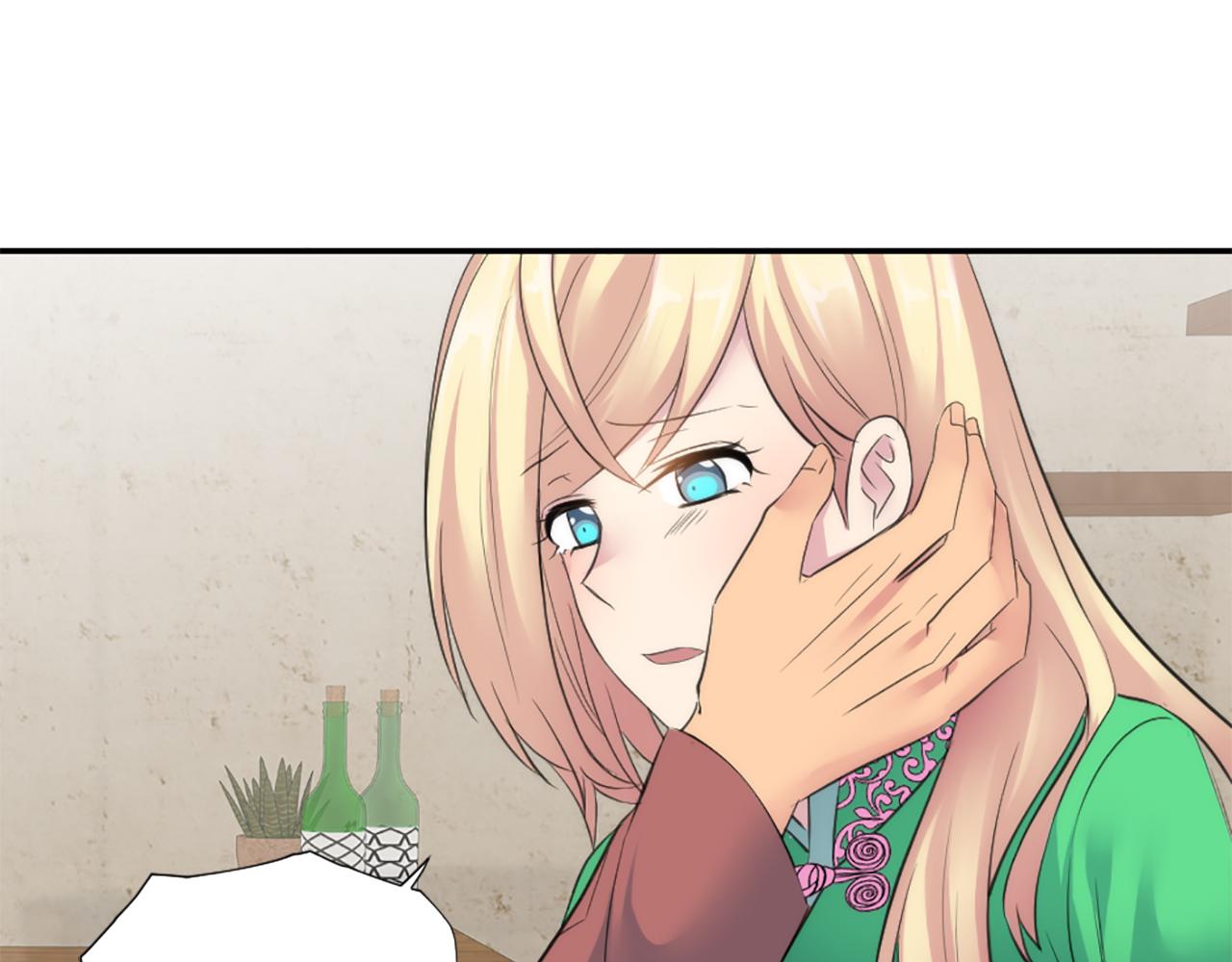 龍王子的女僕新娘 - 第66話 給塞維亞一個驚喜！(3/3) - 1