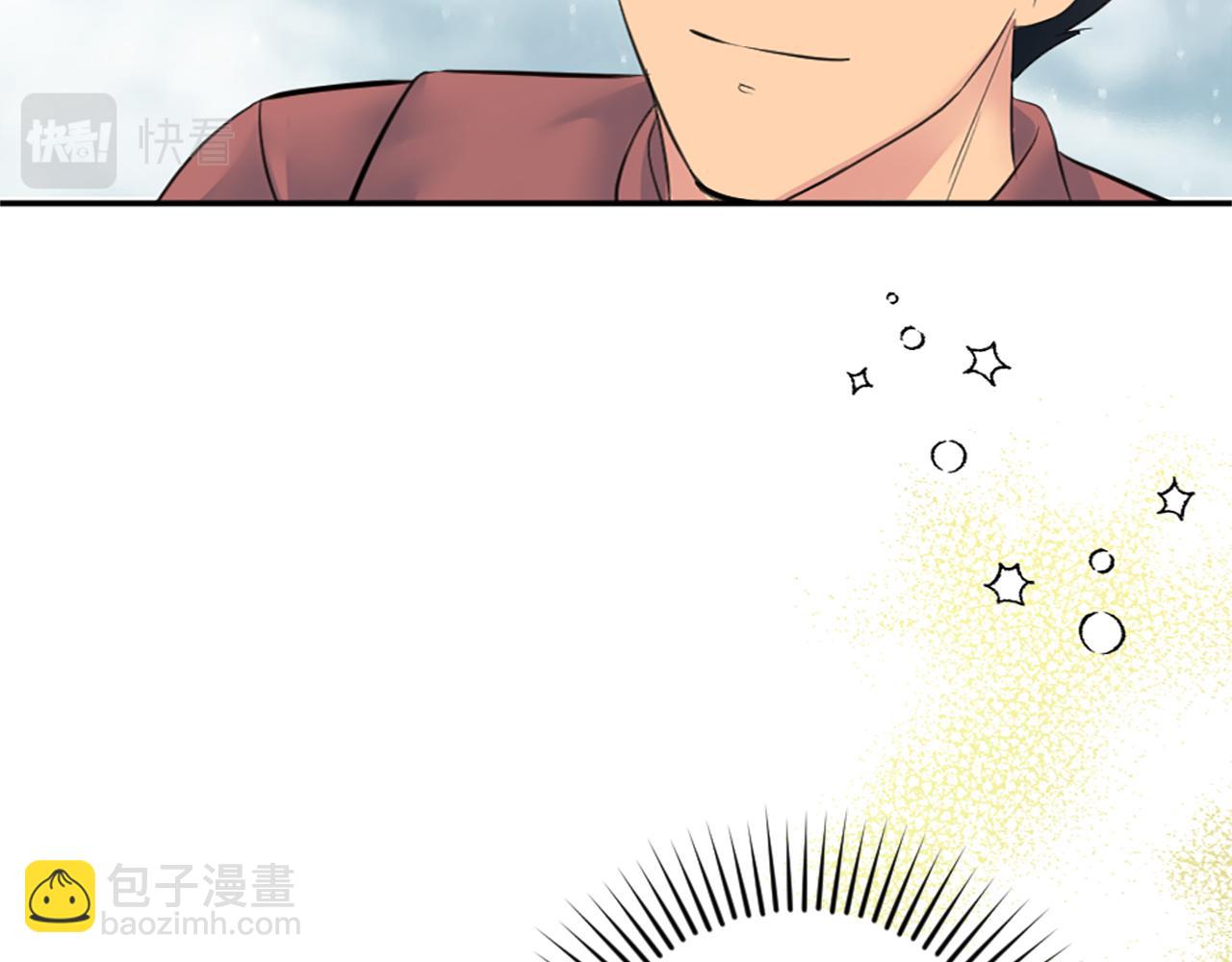 龍王子的女僕新娘 - 第66話 給塞維亞一個驚喜！(1/3) - 3