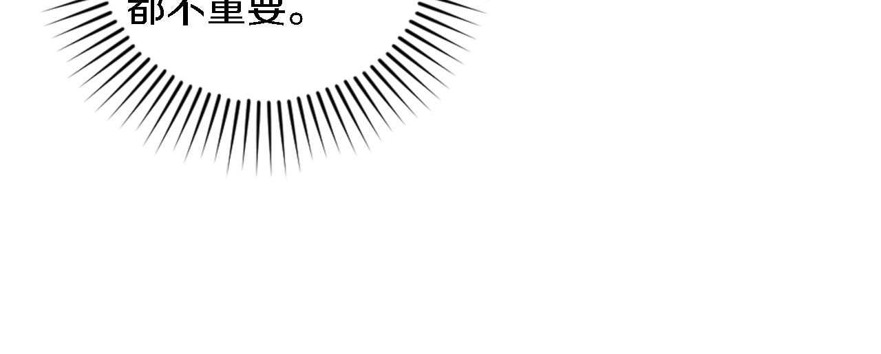 龍王子的女僕新娘 - 第66話 給塞維亞一個驚喜！(1/3) - 6