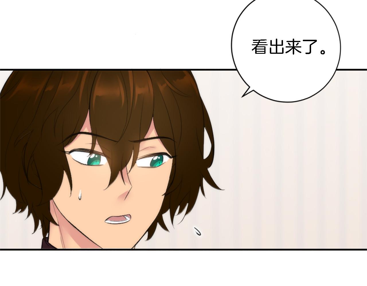 龍王子的女僕新娘 - 第66話 給塞維亞一個驚喜！(2/3) - 3