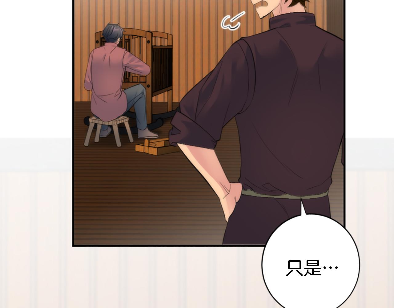 龍王子的女僕新娘 - 第66話 給塞維亞一個驚喜！(2/3) - 3