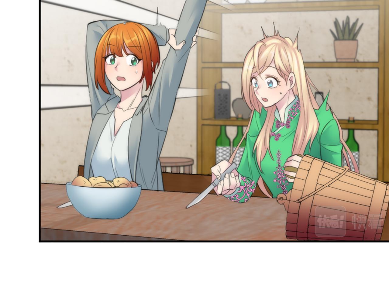 龍王子的女僕新娘 - 第66話 給塞維亞一個驚喜！(2/3) - 5