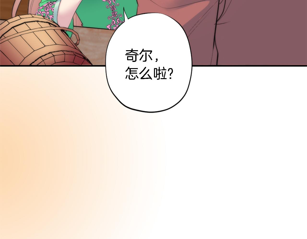 龍王子的女僕新娘 - 第66話 給塞維亞一個驚喜！(2/3) - 3