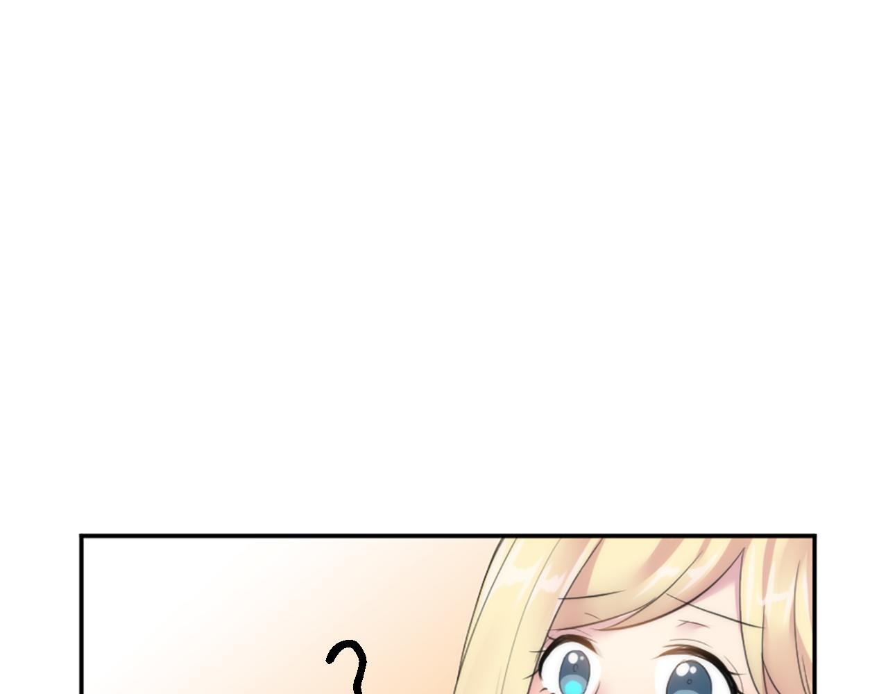 龍王子的女僕新娘 - 第66話 給塞維亞一個驚喜！(2/3) - 7