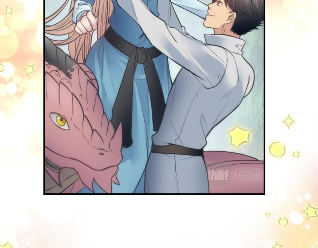 龍王子的女僕新娘 - 第68話 我唯一的心(3/3) - 6