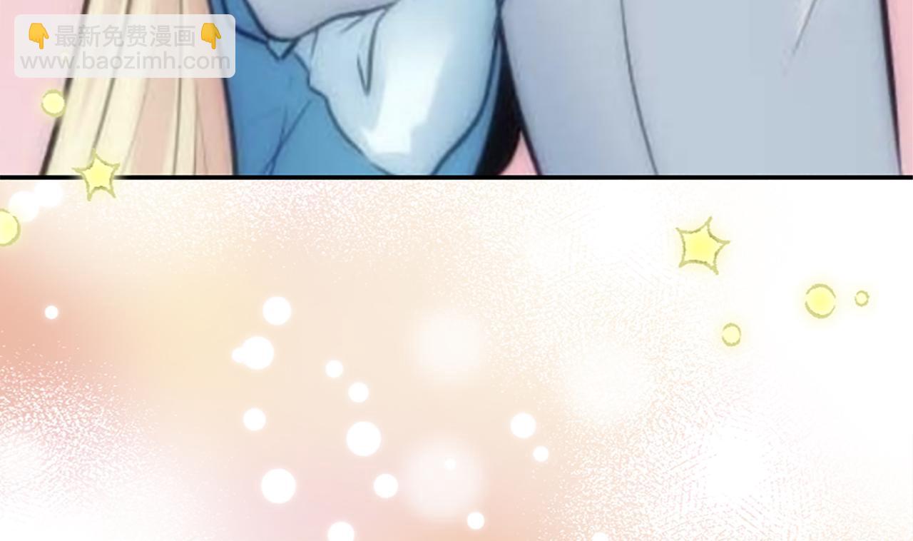 龍王子的女僕新娘 - 第68話 我唯一的心(3/3) - 3