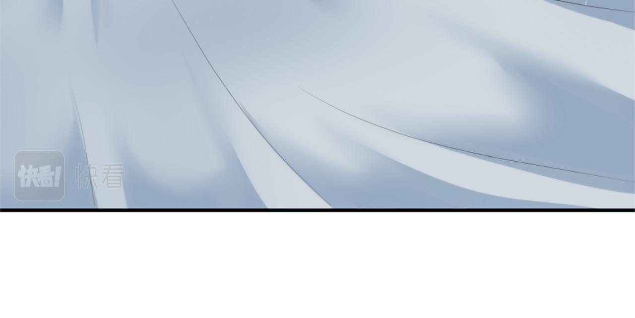 龍王子的女僕新娘 - 第68話 我唯一的心(2/3) - 5