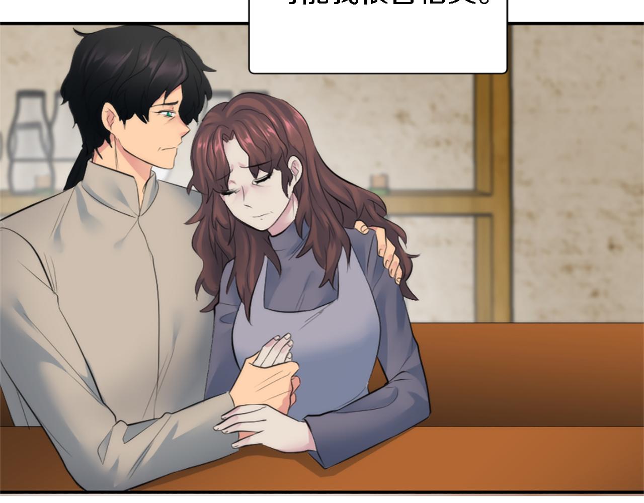 龍王子的女僕新娘 - 第68話 我唯一的心(2/3) - 7