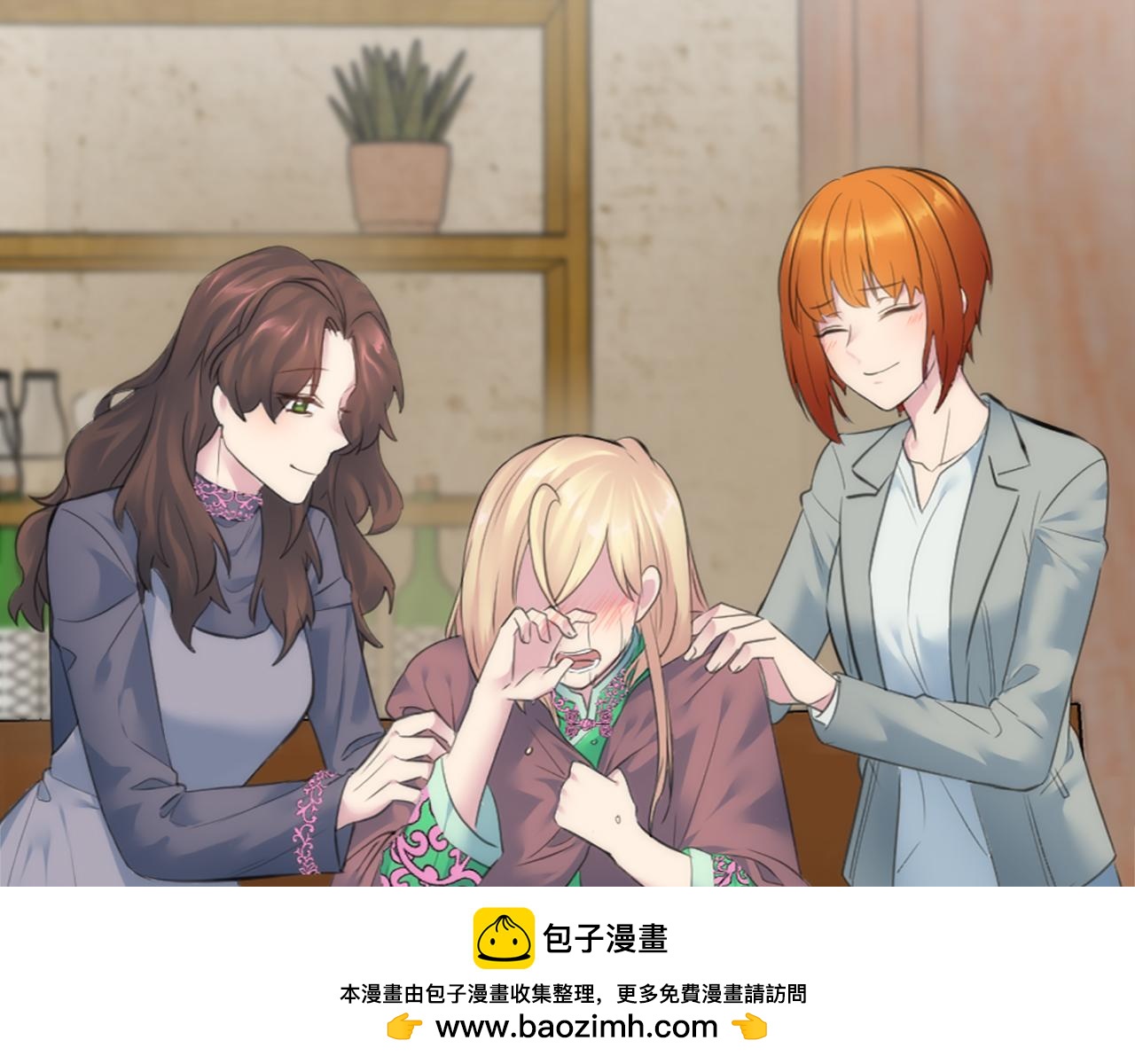 龍王子的女僕新娘 - 第70話 孩子還在！(2/3) - 6