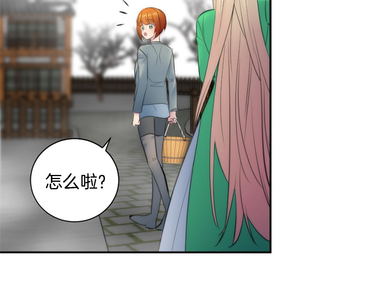 龍王子的女僕新娘 - 第70話 孩子還在！(2/3) - 2