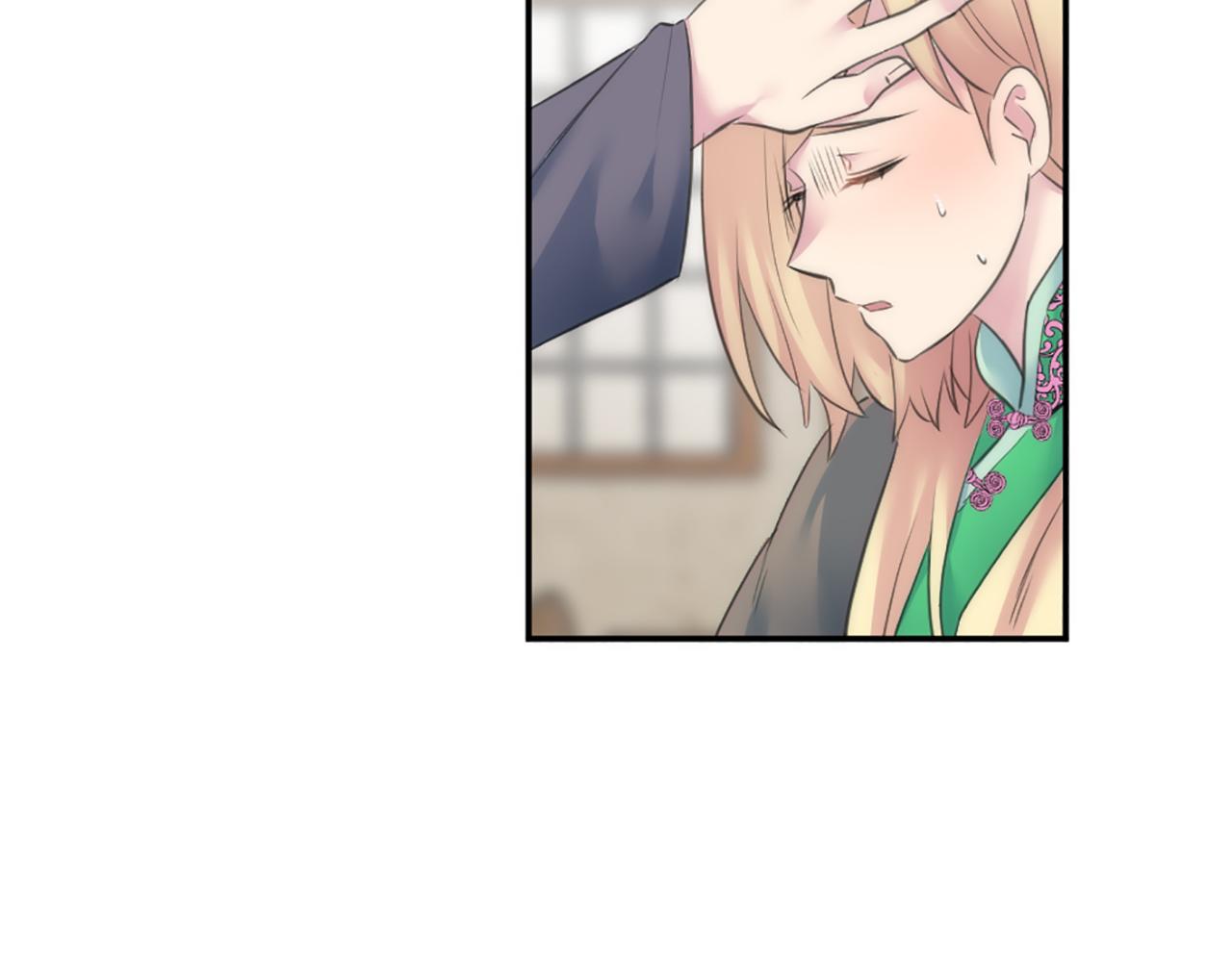 龍王子的女僕新娘 - 第70話 孩子還在！(2/3) - 7