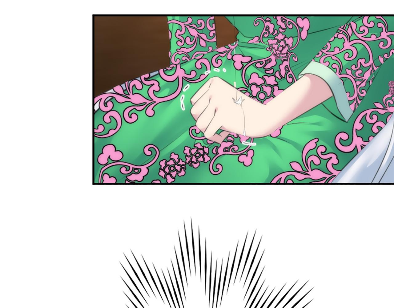 龍王子的女僕新娘 - 第70話 孩子還在！(2/3) - 4