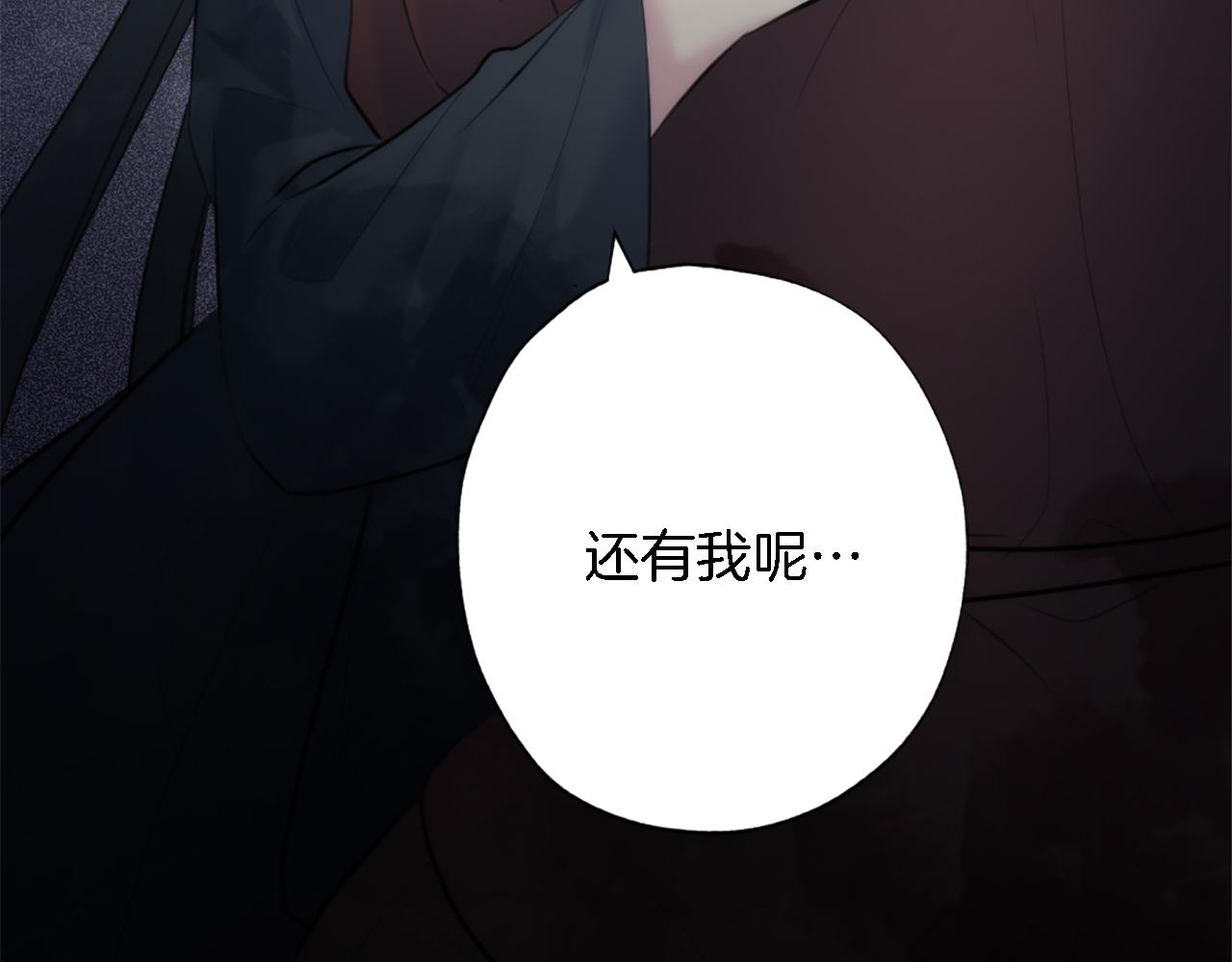 龍王子的女僕新娘 - 第72話 父親去世(3/3) - 3