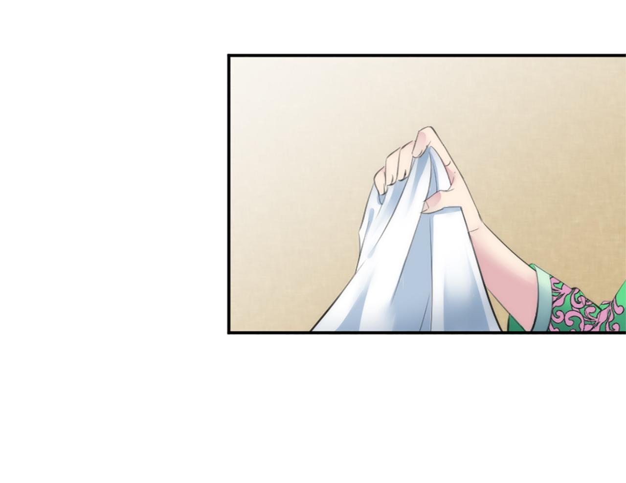 龍王子的女僕新娘 - 第72話 父親去世(1/3) - 1