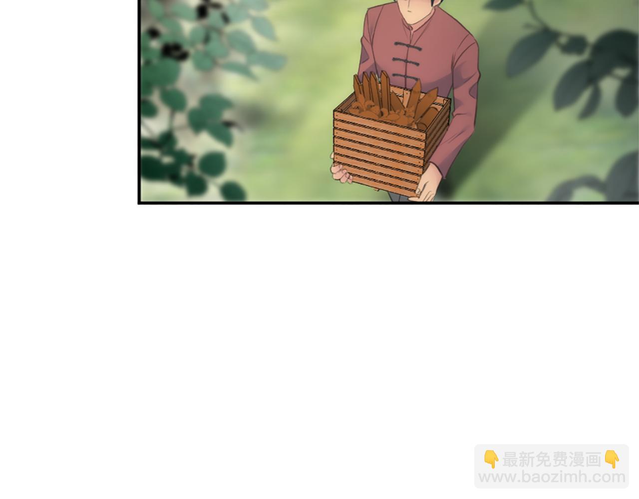 龍王子的女僕新娘 - 第72話 父親去世(1/3) - 3