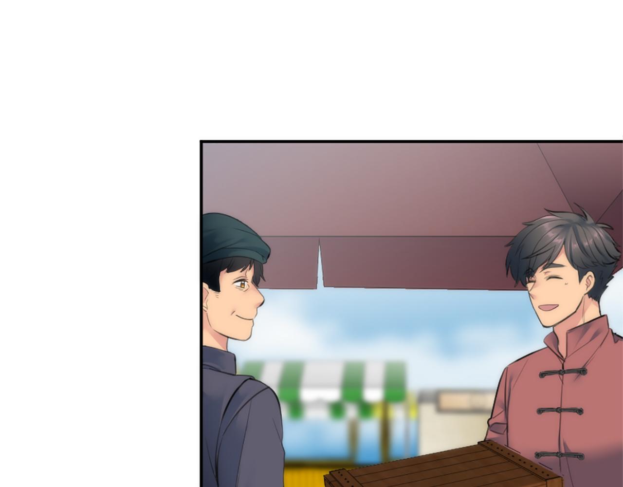 龍王子的女僕新娘 - 第72話 父親去世(1/3) - 1