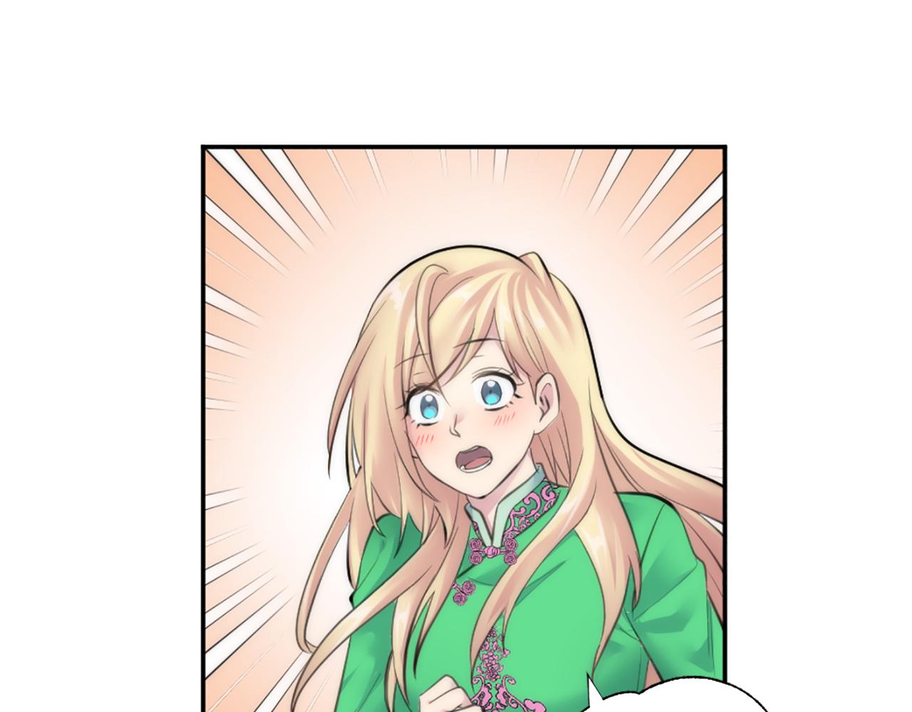 龍王子的女僕新娘 - 第72話 父親去世(1/3) - 1