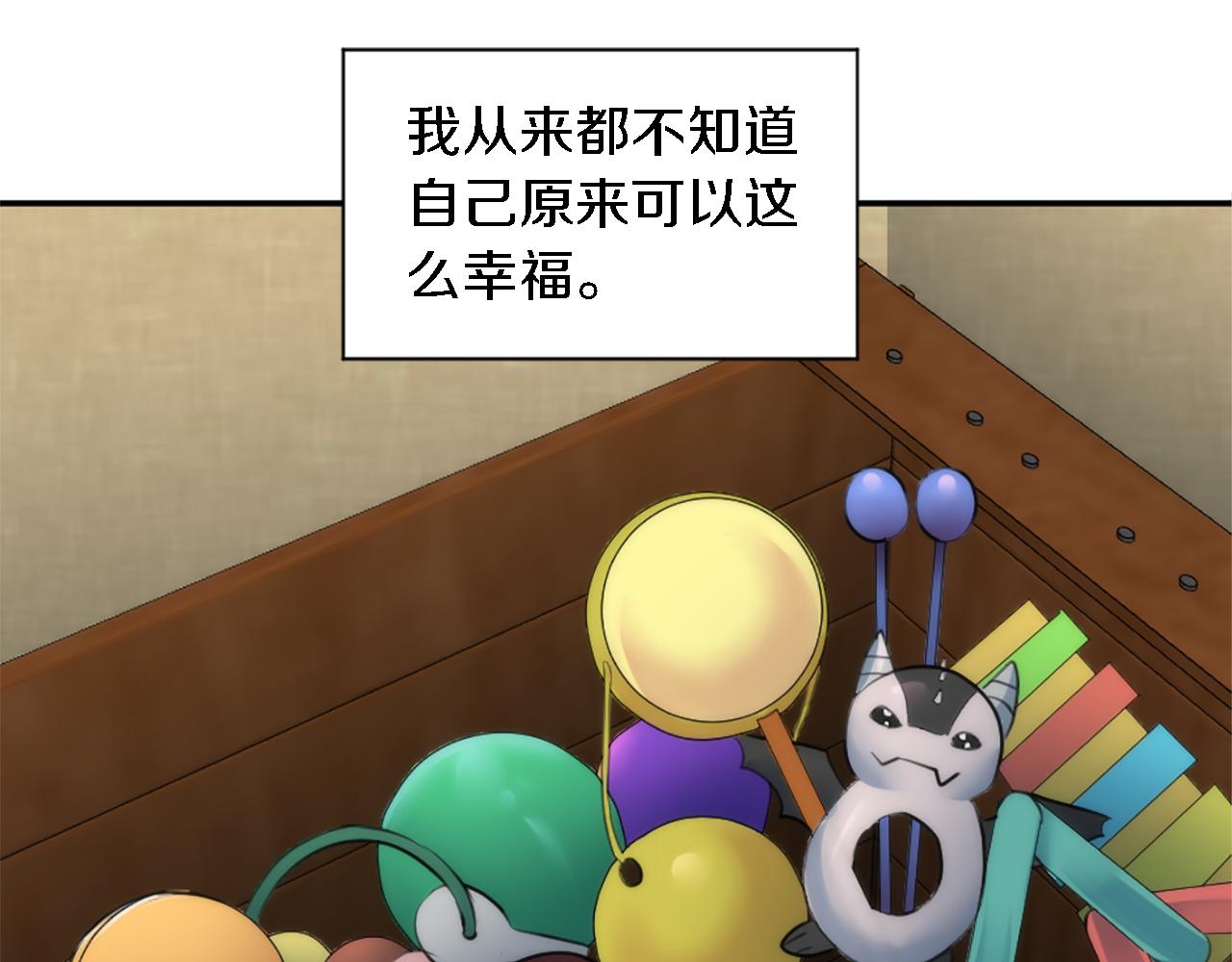 龍王子的女僕新娘 - 第72話 父親去世(2/3) - 5