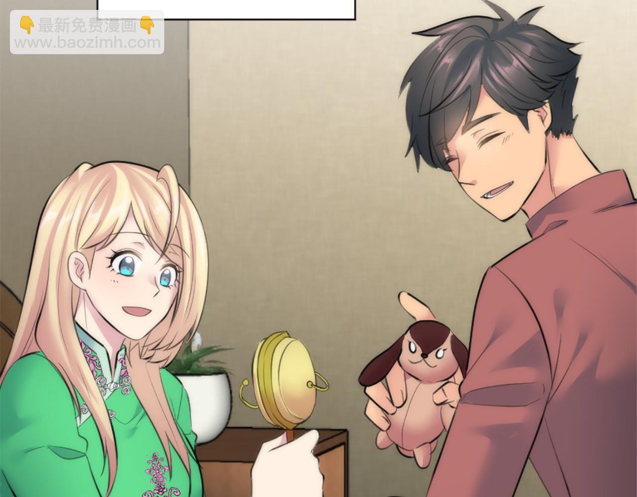 龍王子的女僕新娘 - 第72話 父親去世(2/3) - 3