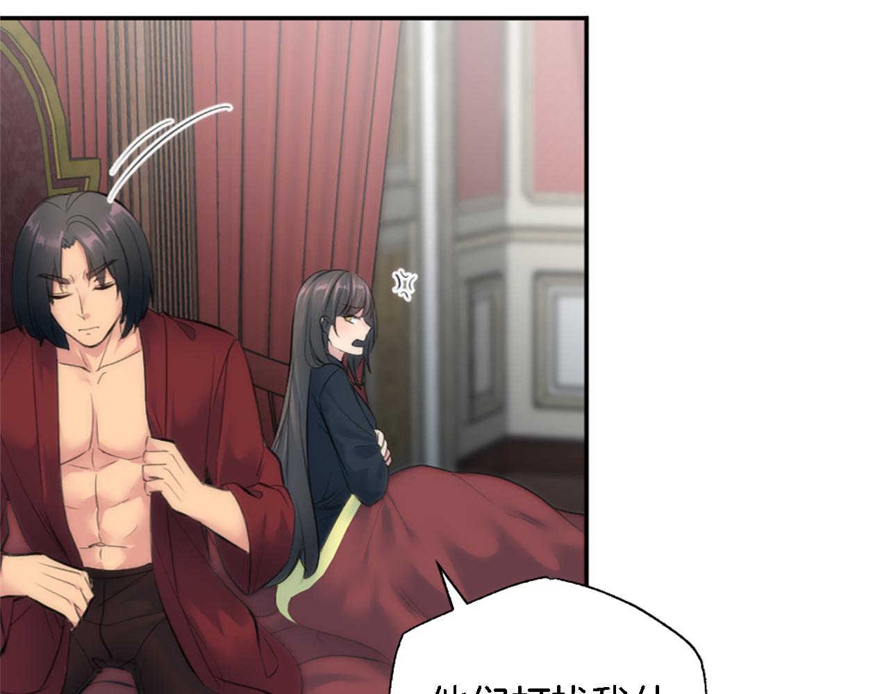 龍王子的女僕新娘 - 第72話 父親去世(2/3) - 8