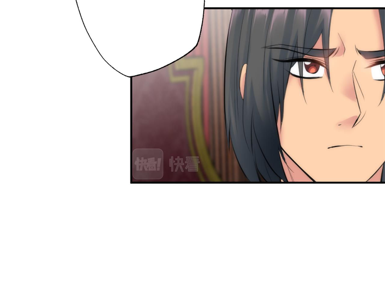 龍王子的女僕新娘 - 第72話 父親去世(2/3) - 2