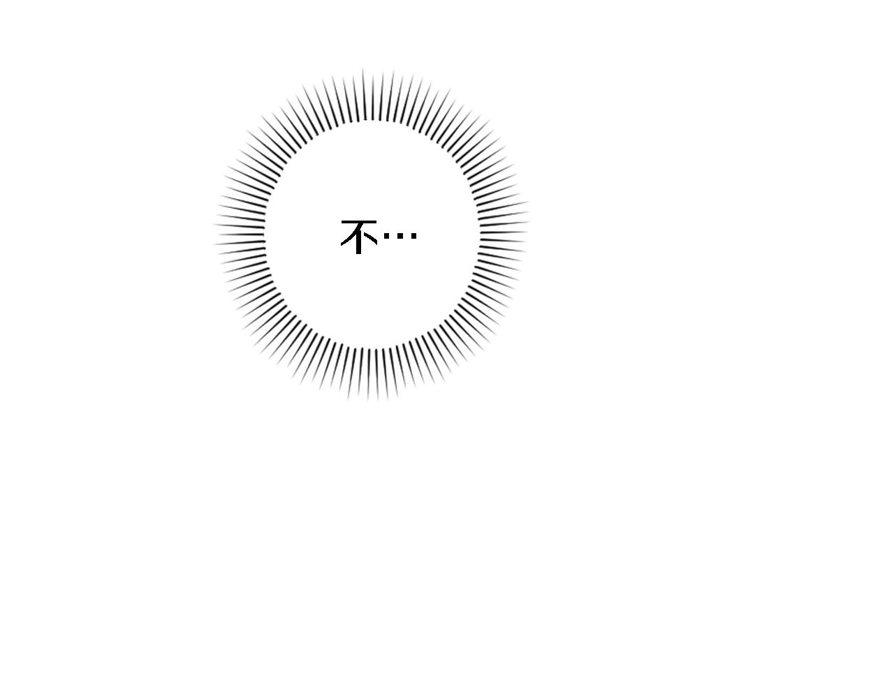 龍王子的女僕新娘 - 第72話 父親去世(2/3) - 1