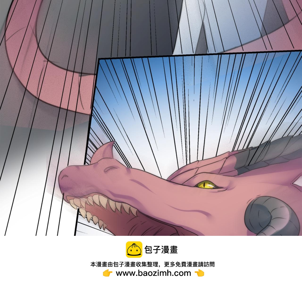 龍王子的女僕新娘 - 第74話 分娩是這麼可怕的！(2/3) - 6