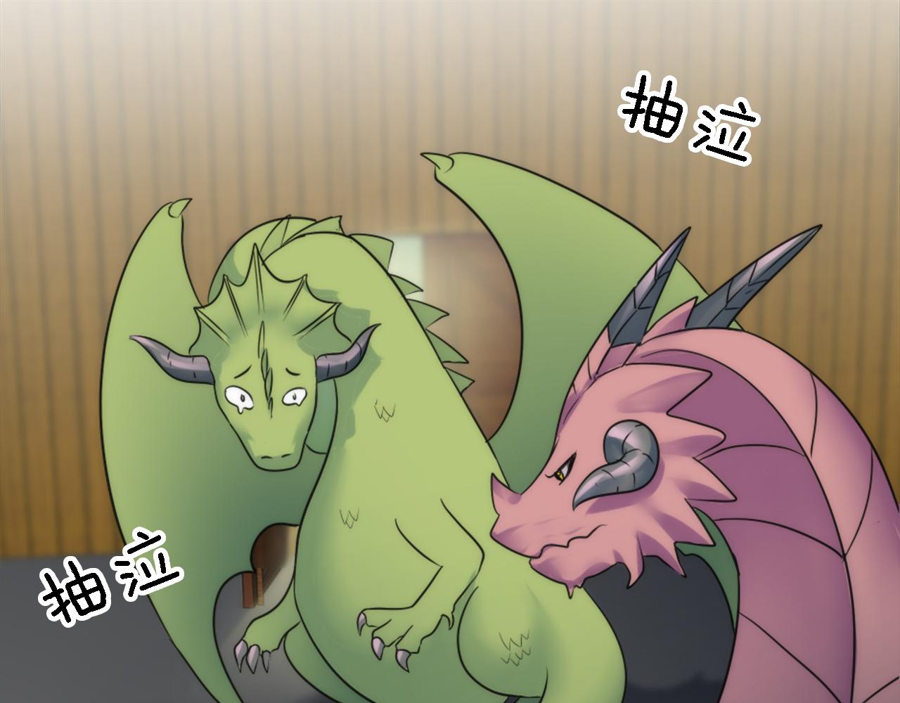 龍王子的女僕新娘 - 第74話 分娩是這麼可怕的！(3/3) - 1