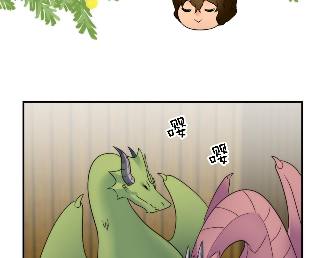 龍王子的女僕新娘 - 第74話 分娩是這麼可怕的！(3/3) - 4