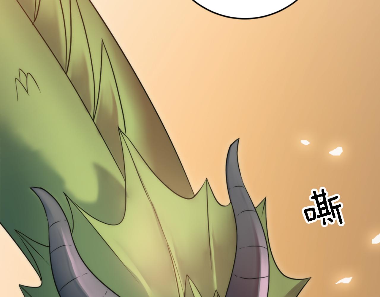 龍王子的女僕新娘 - 第74話 分娩是這麼可怕的！(1/3) - 4