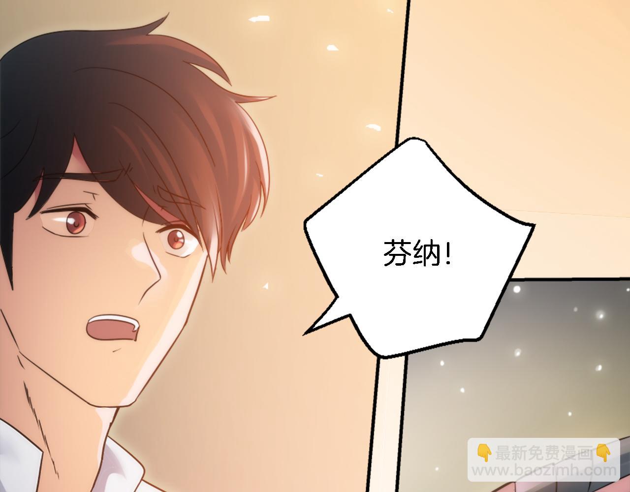 龍王子的女僕新娘 - 第74話 分娩是這麼可怕的！(1/3) - 7