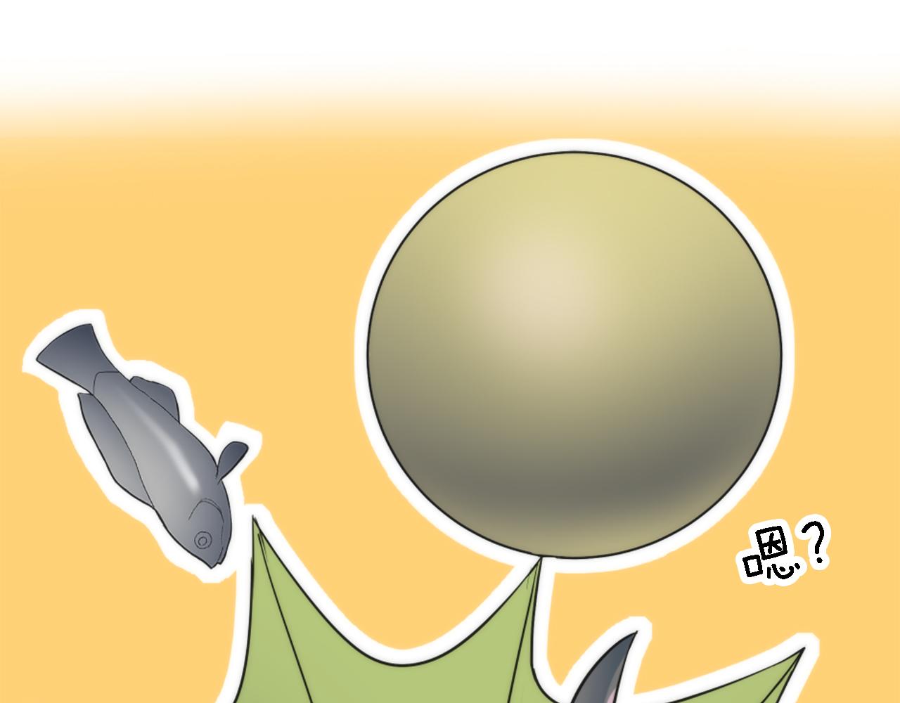 龍王子的女僕新娘 - 第74話 分娩是這麼可怕的！(2/3) - 6