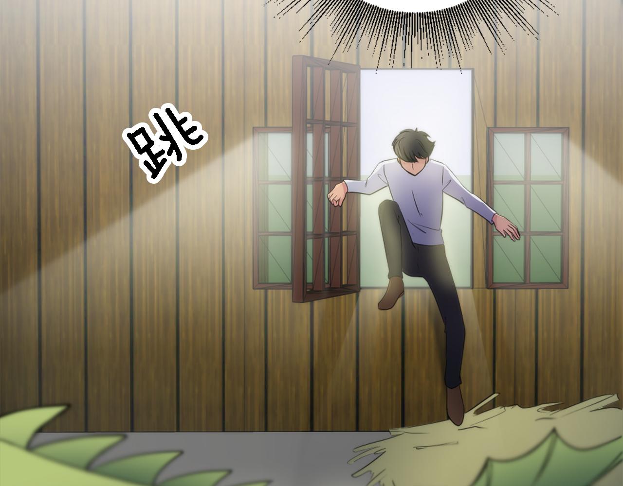 龍王子的女僕新娘 - 第74話 分娩是這麼可怕的！(2/3) - 3