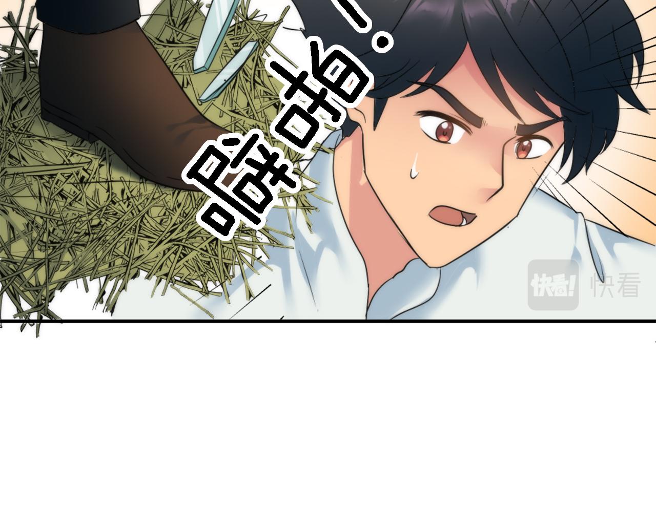 龍王子的女僕新娘 - 第74話 分娩是這麼可怕的！(2/3) - 5