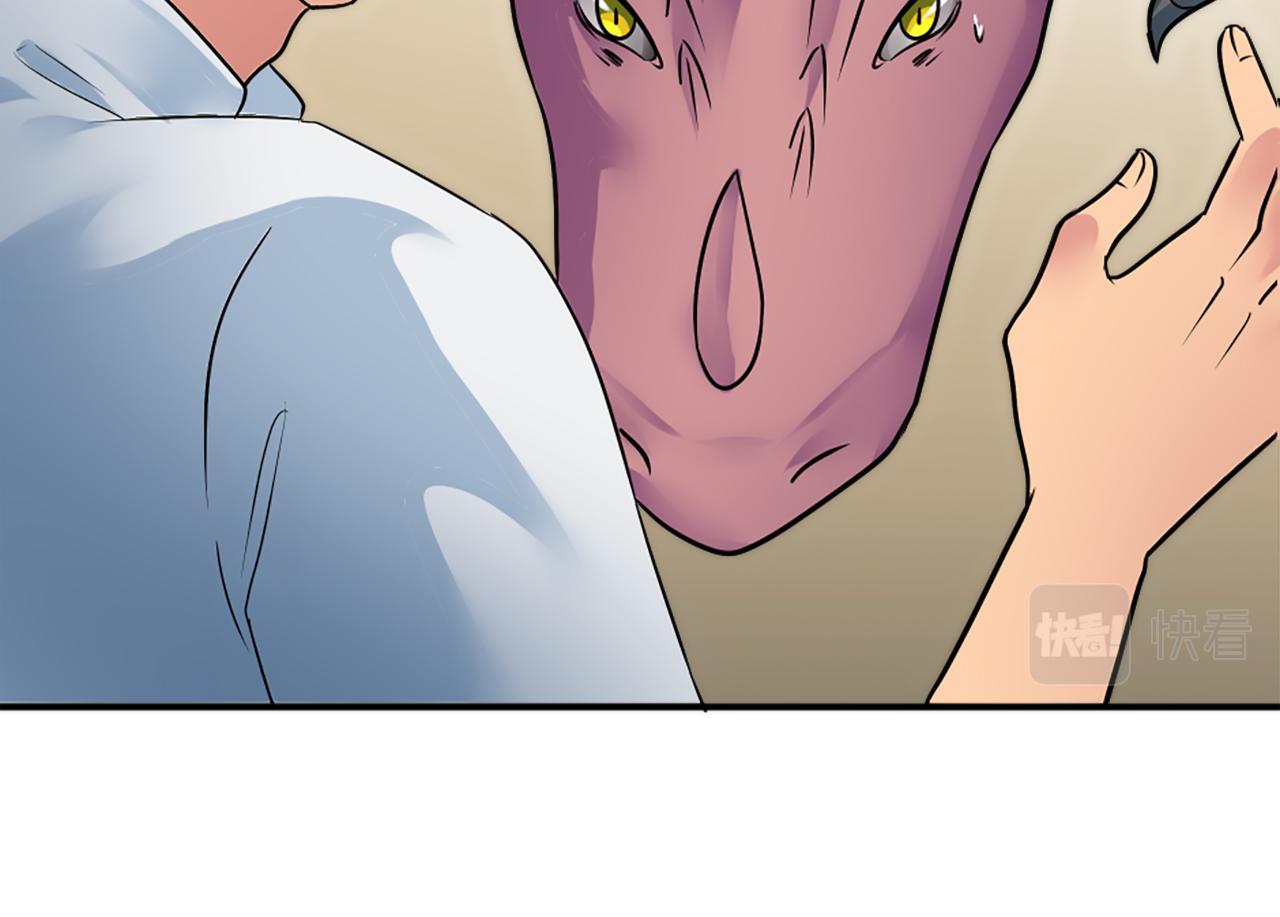 龍王子的女僕新娘 - 第74話 分娩是這麼可怕的！(2/3) - 2