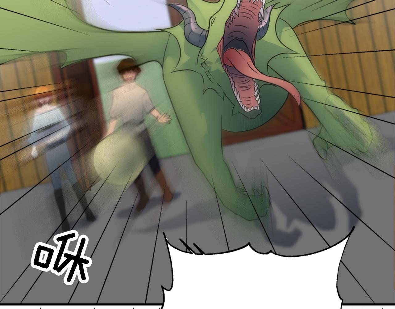 龍王子的女僕新娘 - 第74話 分娩是這麼可怕的！(2/3) - 4