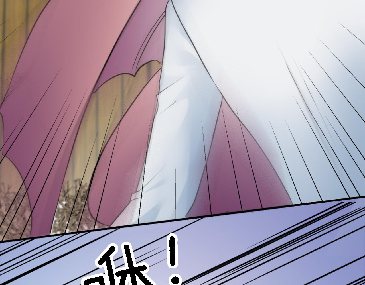 龍王子的女僕新娘 - 第74話 分娩是這麼可怕的！(2/3) - 7