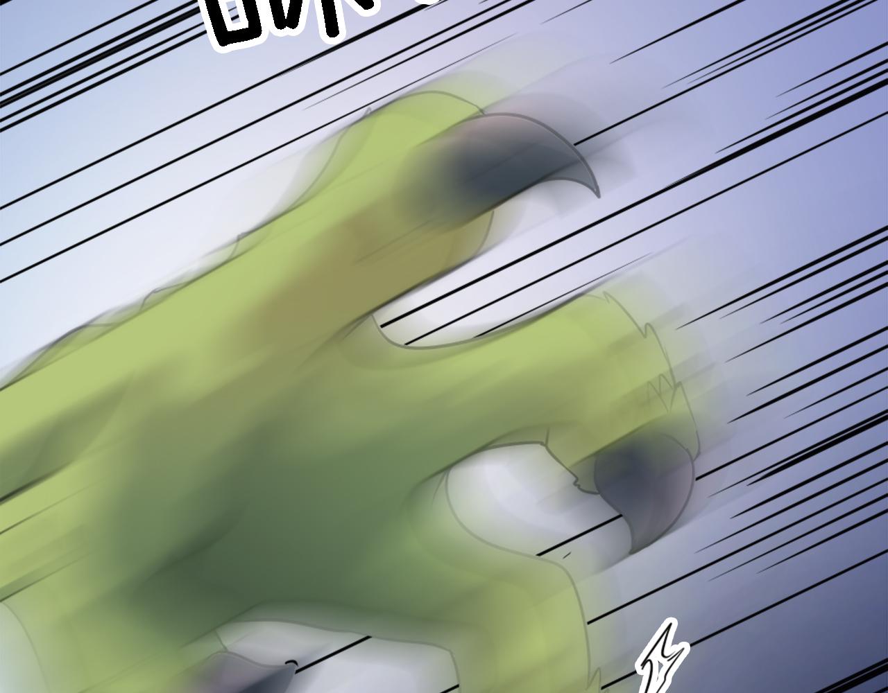 龍王子的女僕新娘 - 第74話 分娩是這麼可怕的！(2/3) - 8