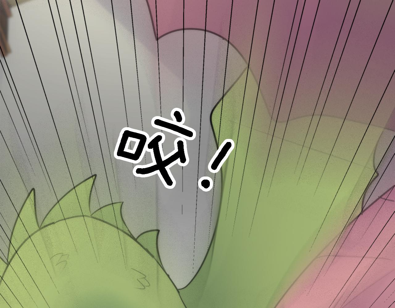 龍王子的女僕新娘 - 第74話 分娩是這麼可怕的！(2/3) - 3