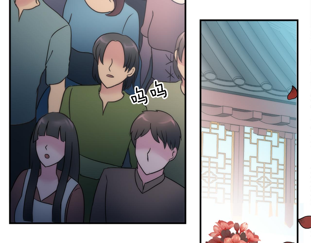 龍王子的女僕新娘 - 第76話 爲弟弟報仇(1/3) - 2