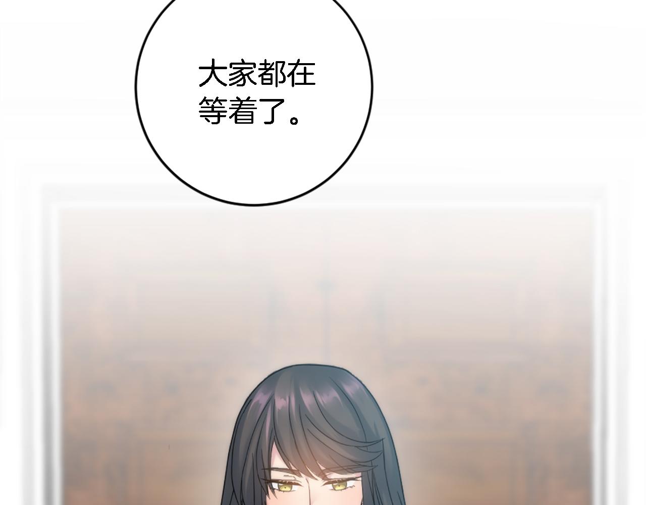 龍王子的女僕新娘 - 第76話 爲弟弟報仇(1/3) - 3