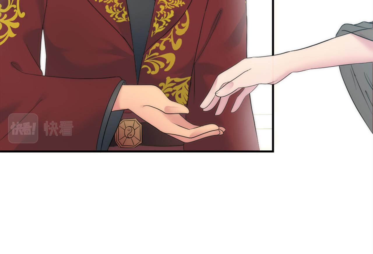 龍王子的女僕新娘 - 第76話 爲弟弟報仇(1/3) - 1