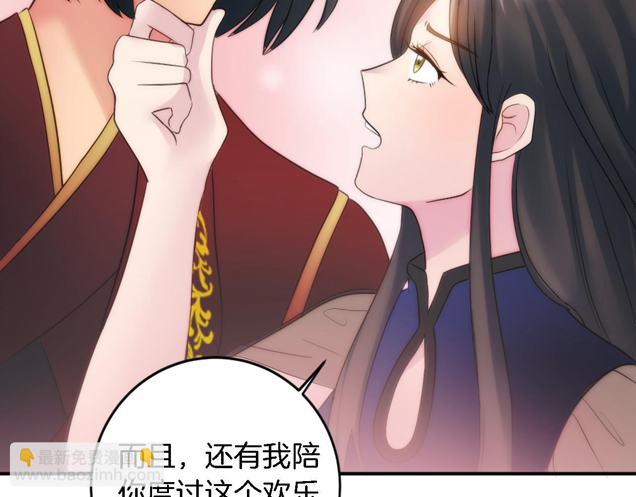 龍王子的女僕新娘 - 第76話 爲弟弟報仇(1/3) - 2