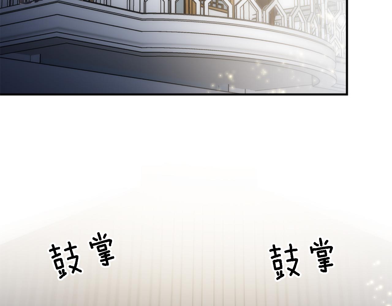 龍王子的女僕新娘 - 第76話 爲弟弟報仇(1/3) - 7