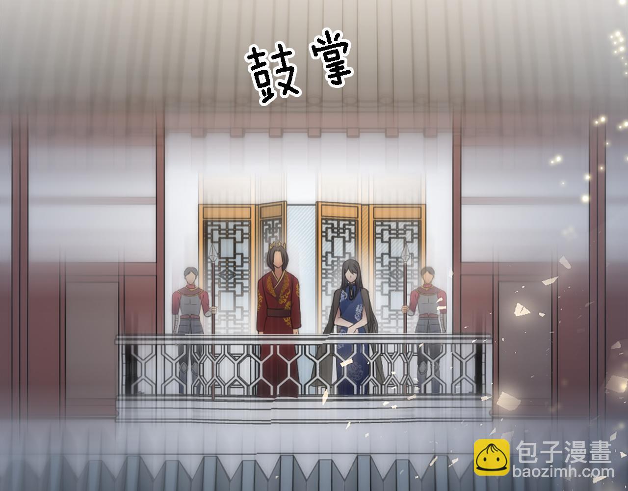 龍王子的女僕新娘 - 第76話 爲弟弟報仇(1/3) - 8