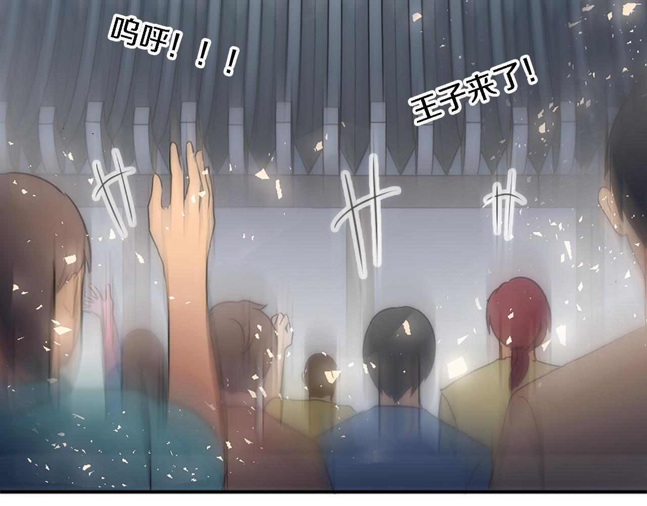 龍王子的女僕新娘 - 第76話 爲弟弟報仇(1/3) - 1