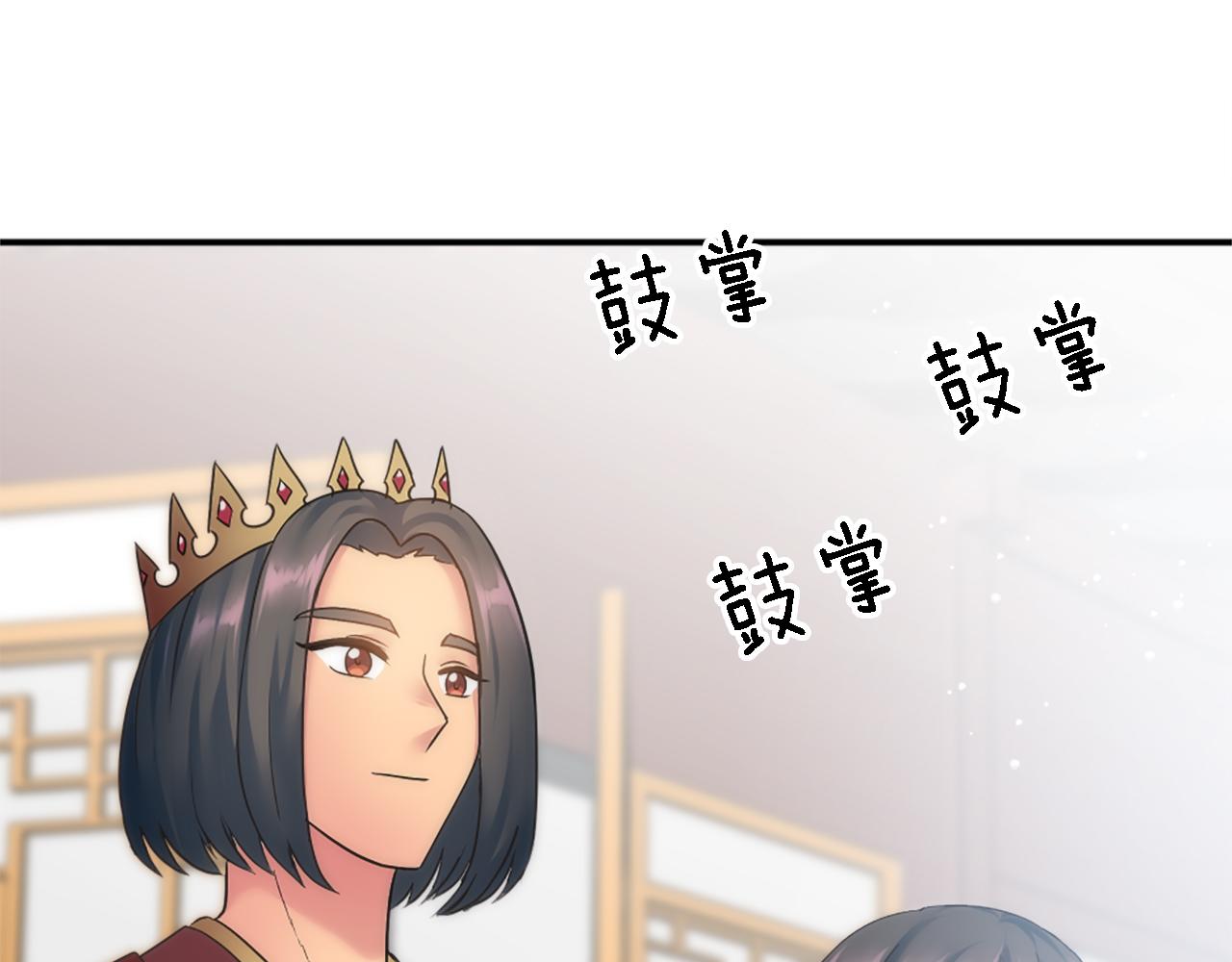 龍王子的女僕新娘 - 第76話 爲弟弟報仇(2/3) - 5