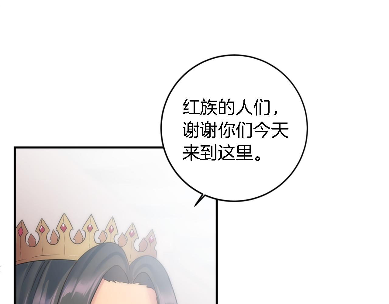 龍王子的女僕新娘 - 第76話 爲弟弟報仇(2/3) - 7