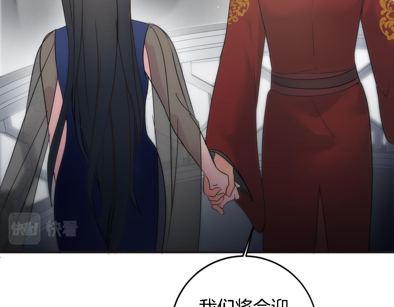 龍王子的女僕新娘 - 第76話 爲弟弟報仇(2/3) - 4